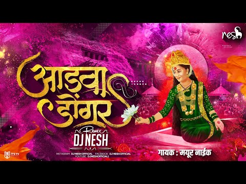 Aadva Dongar - DJ NeSH |