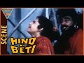 Hind Ki Beti Movie Joginder Searching For Poonam Dasgupta Kiran Kumar Poonam Dasgupta Eagle