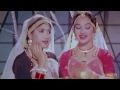 Mohe Chhedo Na Kanha Lyrics - Aaj Aur Kal