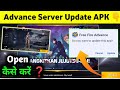 FREE FIRE ADVANCE SERVER UPDATE PROBLEM FF ADVANCE SERVER UPDATE PROBLEM 2026 UPDATE KAISE KARE