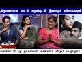 திருமணமான மாடலுடன் இளைஞர் கள்ளக்காத�