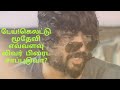 Iruthi Suttru Madhavan Comedy Tamil Nasar Comedy Tamil Tamil Status Comedy