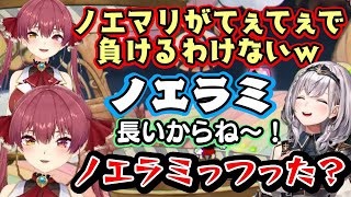 【宝鐘マリン】と【白銀ノエル】、カップヘッド並走でバトル中の【戌神ころね】と【雪花ラミィ】のペアにてぇてぇで負けてると言われ、対抗するも秒で団長に名前を間違えられ終了ｗ【ホロライブ/切り抜き】