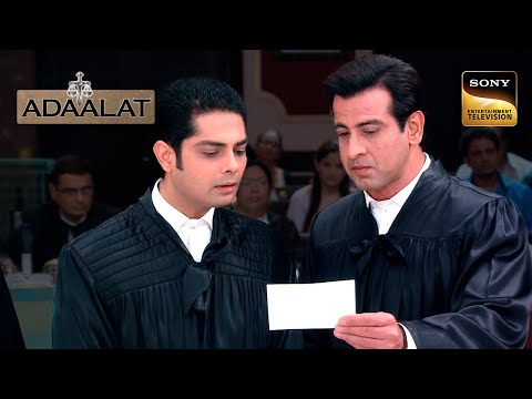 Court में किस Mysterious Island की Photo दिखा रहा है K.D. Pathak? | Adaalat | Mysterious Cases