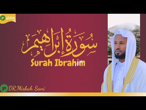 Surah Ibrahim-سورة إبراهيم‎||Reciter:Dr.Misbah Sani||