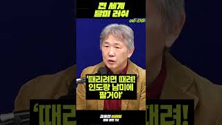 유튜브 썸네일