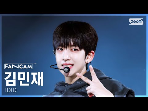 Kim Minjae