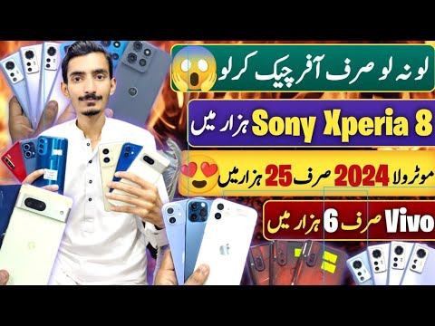 just 2 Days Offer Sony Google pixel OnePlus Motorola PUBG mobile||Technical Gossips 