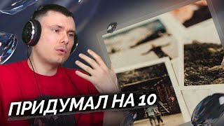 Медиа рецензия