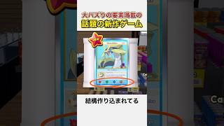 【話題】カードショップを経営できる新作PCゲームがやばすぎる！【TCG Card Shop Simulator】
