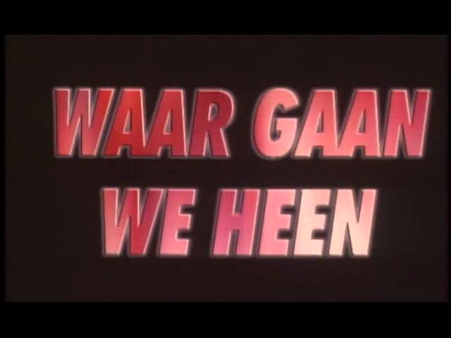 Wasted! Naar de Klote - Original Theatrical Trailer