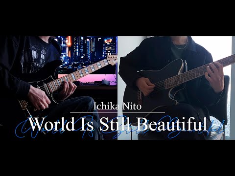 Ichika Nito | World Is Still Beautiful (Cover with Dn_fard)