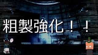 【AC4】 名無しの粗製傭兵稼業Simulator 前編 【ゆっくり実況】