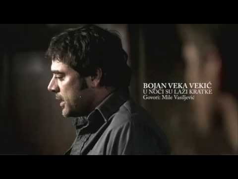 BOJAN VEKA VEKIĆ - U NOĆI SU LAŽI KRATKE (Govori: Mile Vasiljević)