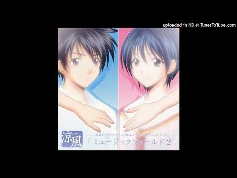 Doushite Umaku Ikanai - Suzuka