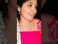 நீ தந்தது