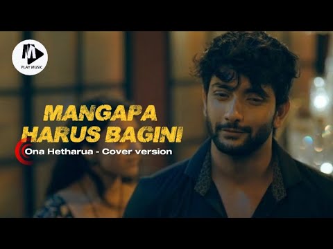 Ona Hetharua - MENGAPA HARUS BAGINI - Cover version #onahetharua