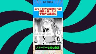 今週のおすすめ漫画 (2026/8/16)    #漫画 #アニメ #おすすめ