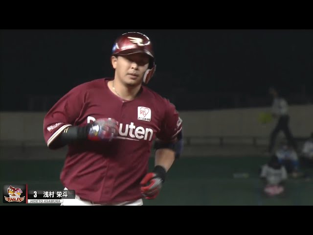 【はい浅村様】イーグルス・浅村栄斗 32号ソロでホームラン王へ【はい浅村様】