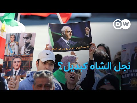 رد انتقامي صيني على رسوم ترامب الجمركية على شركاء إيران التجاريين؟ 