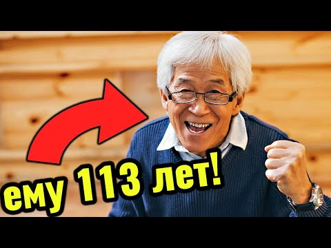 В чем секрет долголетия японцев