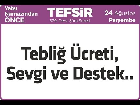 24.08.2017 Tebliğ Ücreti, Sevgi ve Destek.. - Şûra Suresi - Mustafa AYDIN 379. Tefsir Dersi