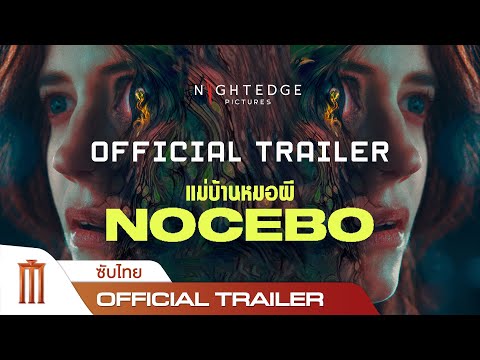 ซับไทย