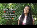 ඉල්ලාවී මේ දෑසම Illawi Me Desama Cover By Ishara Kalpani