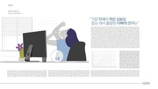 동영상 재생