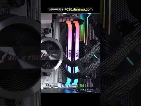 조립PC의 모든 것, 샵다나와 shop.danawa.com