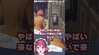 バイバ～イ❗👋👋【バイオRE4】