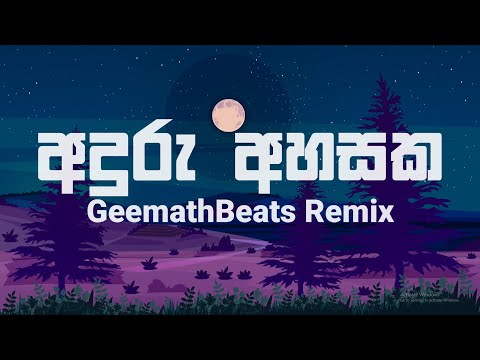 Anduru Ahasaka (GeemathBeats Remix)