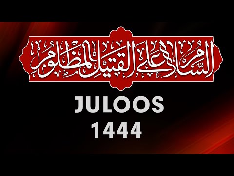 Ashura Procession | Muharram 1444