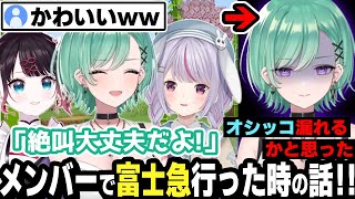 富士急のヤバさを実感し、みみたやに心配されたべに様!! 可愛いw【花芽なずな/小雀とと/兎咲ミミ/八雲べに/夜乃くろむ/ぶいすぽ/切り抜き/マイクラ/ハードコア】