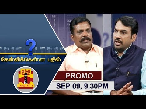 (09/09/2017) Kelvikkenna Bathil | Promo | Exclusive Interview with VCK Chief Thol.Thirumavalavan