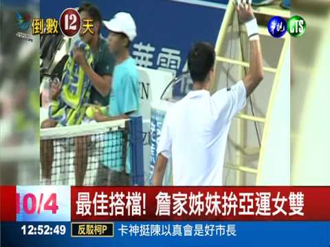 瞄準亞運! 網球一哥盧彥勳出戰