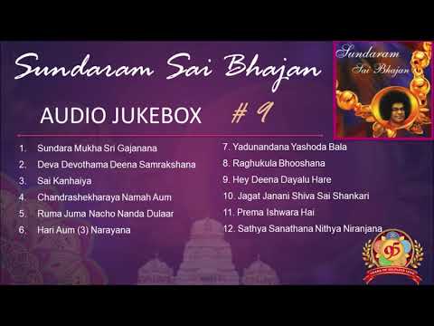 Sai Bhajans Jukebox 09 - Best Sai Bhajans I Sundaram Sai Bhajans I சுந்தரம் சாயி பஜனைகள்