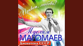 Лучший город Земли