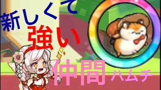 Part8 ウィンドランナーRe 編集初心者が逝くゲーム実況┏( ^o^)┛(ゆっくり実況)
