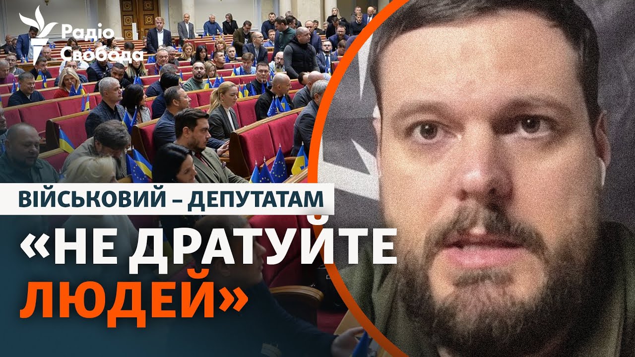 Депутати підняли собі виплати, а військовим – ні. Реакції бійців на рішення ?
