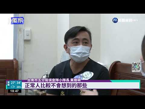 林嫌3年前狡猾冷靜搶超商 警交手印象深