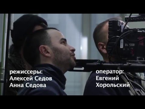 Proвокация "Baby". Making of.