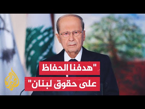 لبنان وإسرائيل.. تفاؤل بالتوصل لاتفاق لترسيم الحدود البحرية