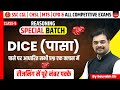 Reasoning Dice For SSC CGL 2024 SSC GD 2024 CPO CHSL MTS Reasoning Class 5 By Saurabh Sir