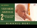Yeh Meri Arzi Hai Jai Guruji Bade Mandir Nikkhil Beri Latest Bhajan