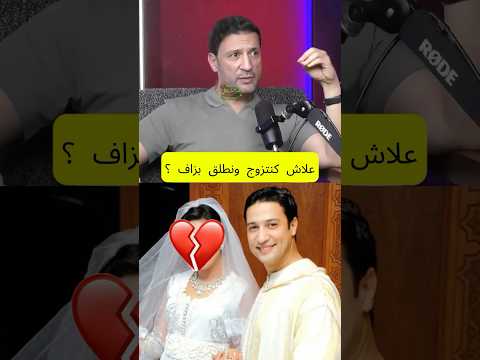 عادل بلحجام يخرج عن صمته 😱: 