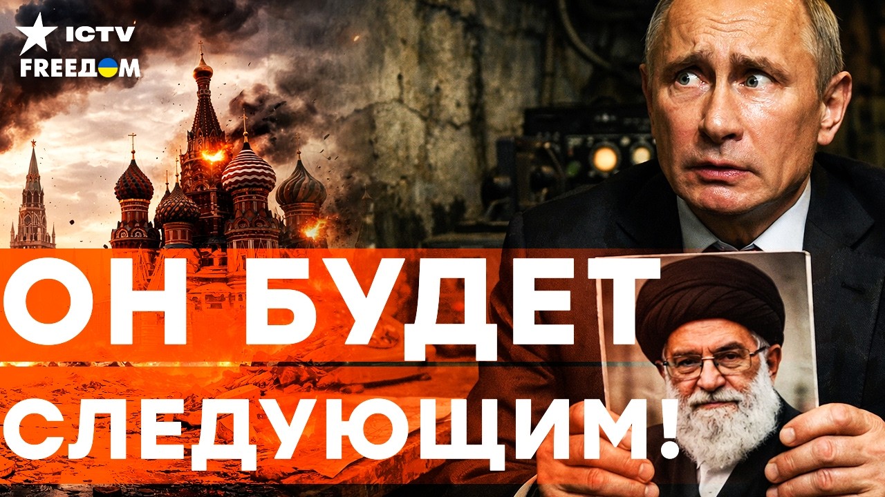 Путин СБЕЖАЛ из РОССИИ? Кремль на УШАХ! Вся ВЕРХУШКА РФ под ПРИЦЕЛОМ!