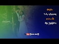Chakarai Nilavae Pen Nilavae Mani Sharma Vairamuthu Lyrics Tamil Whatsapp Status