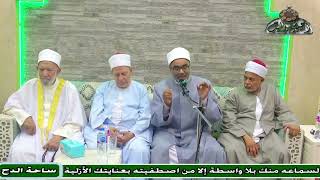 موقف الدكتور – أيمن الحجار مع صاحب الذكرى (حفل تأبين الشيخ محمد الكتاني) (ساحة الدح)