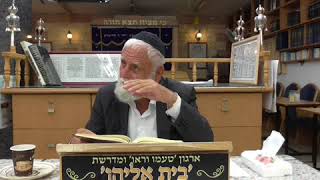 S1450001 הזוהר החדש פרשת בראשית